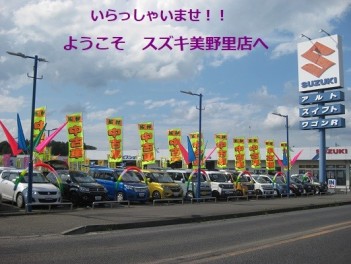 ☆☆☆　６月もありがとうございました♪７月４日よりの大商談会！！　☆☆☆